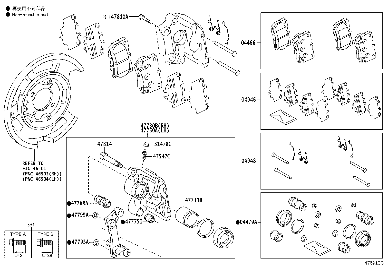 47821-53100 MOUNTING, REAR DISC BRAKE CYLINDER, RH product image