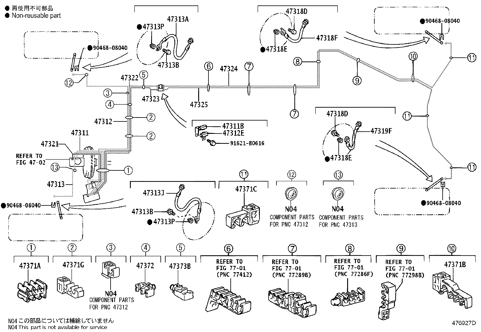 44050-53780 ACTUATOR ASSY, BRAKE product image