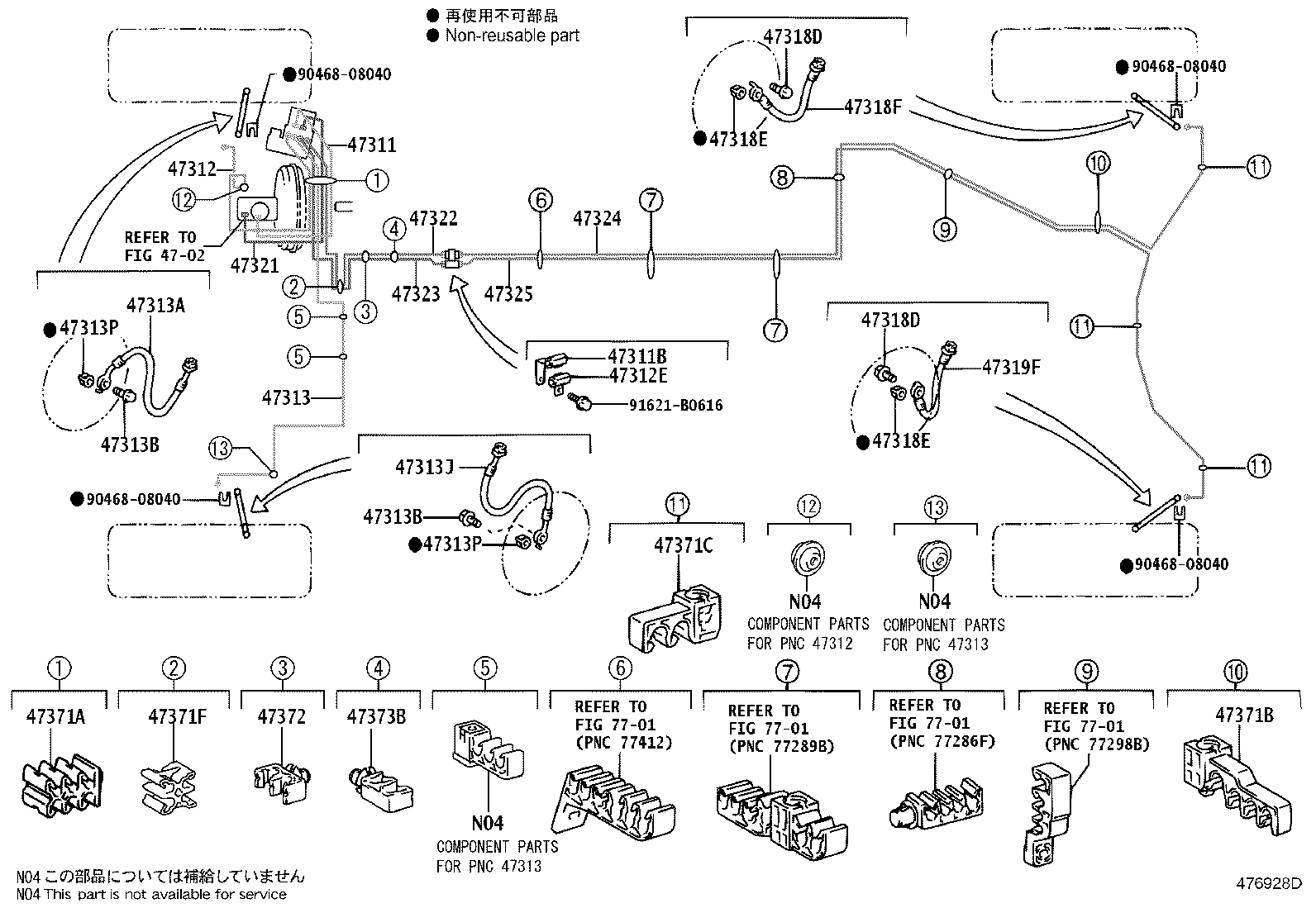 44050-53400 ACTUATOR ASSY, BRAKE product image