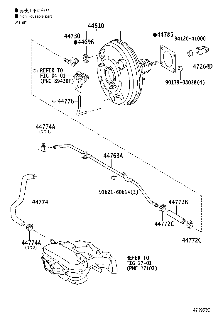 47264-68010 CLEVIS, BRAKE MASTER CYLINDER PUSH ROD product image