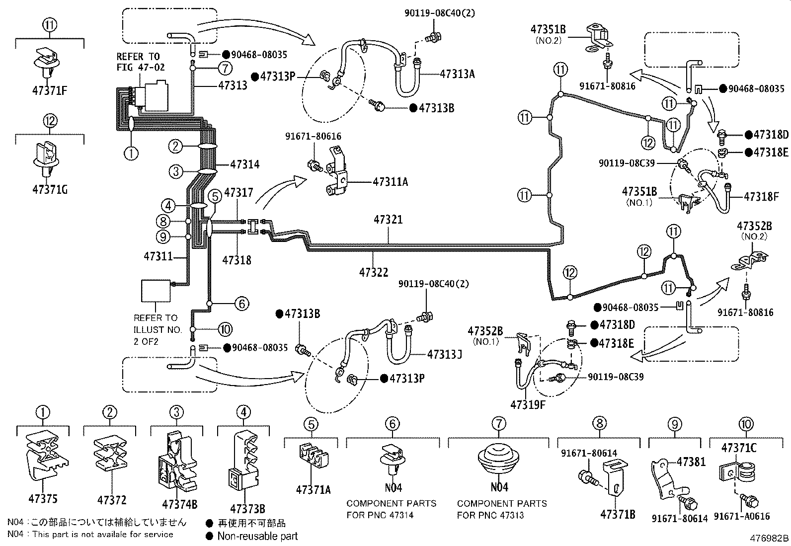 47321-75010 TUBE, REAR BRAKE, NO.1 product image