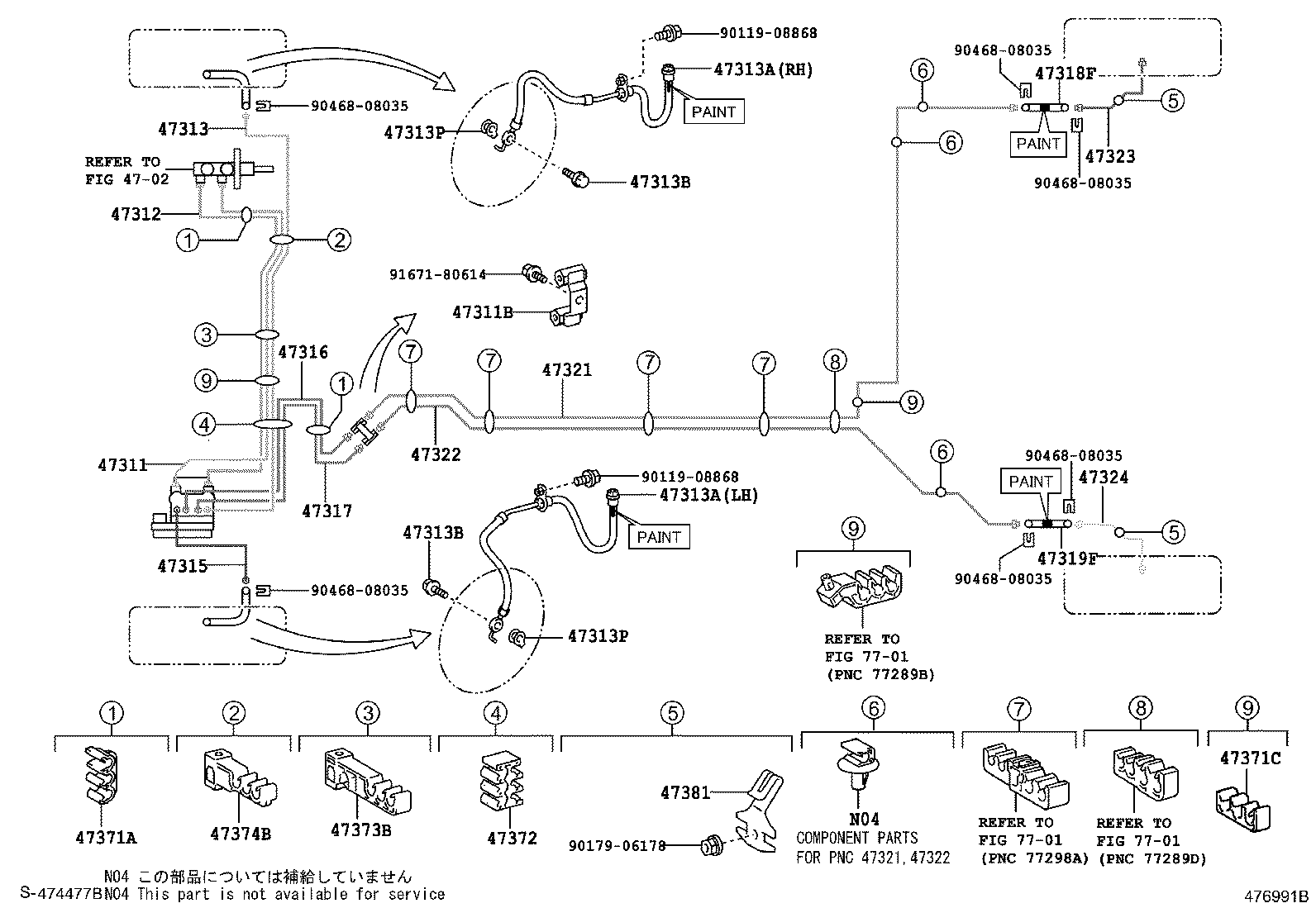 44050-52C41 ACTUATOR ASSY, BRAKE product image