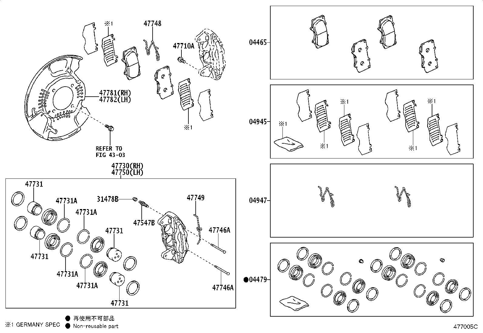 04465-60320 PAD KIT, DISC BRAKE, FRONT product image