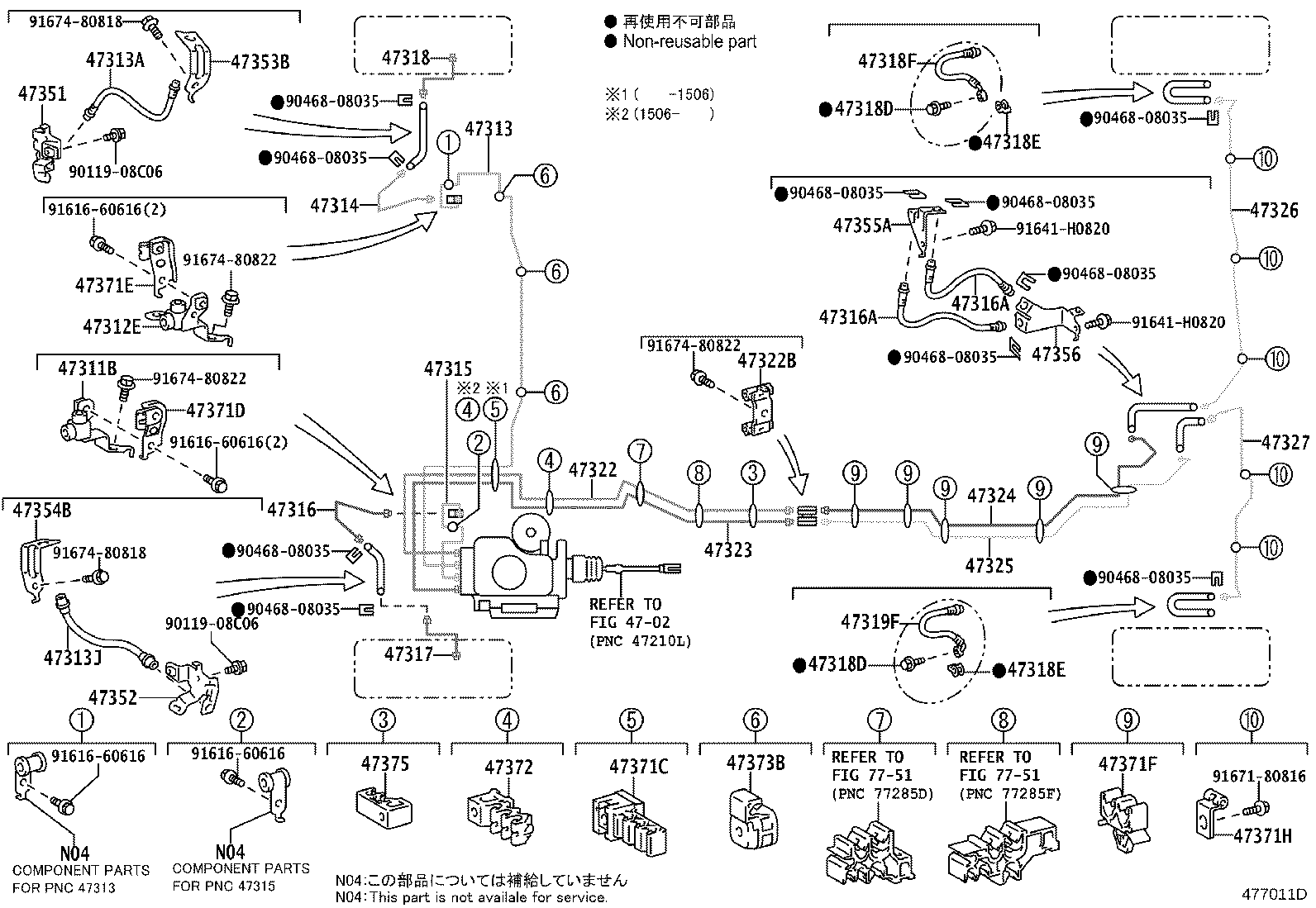 44050-60140 ACTUATOR ASSY, BRAKE product image