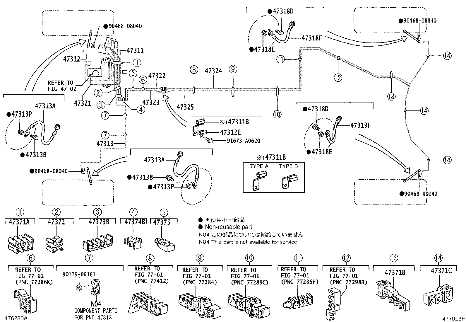 44050-53380 ACTUATOR ASSY, BRAKE product image