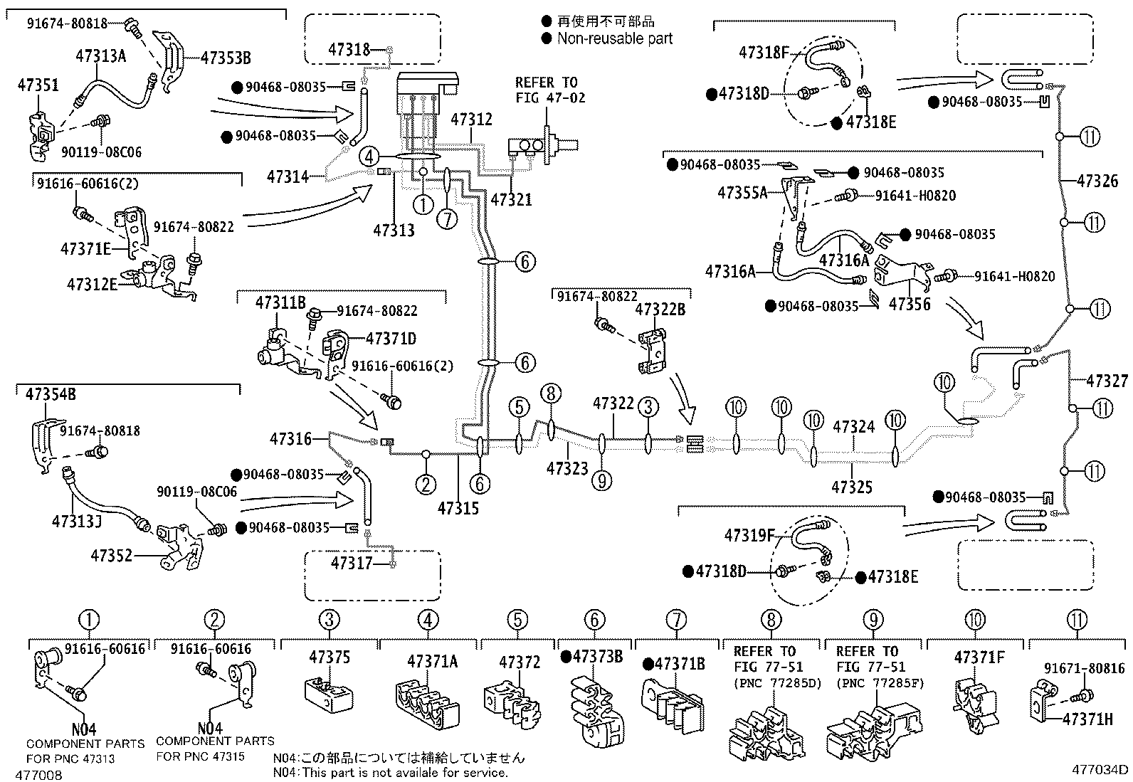 44050-60140 ACTUATOR ASSY, BRAKE product image