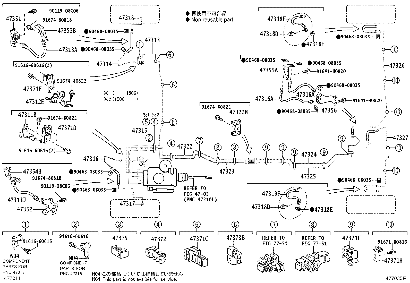 44050-35080 ACTUATOR ASSY, BRAKE product image