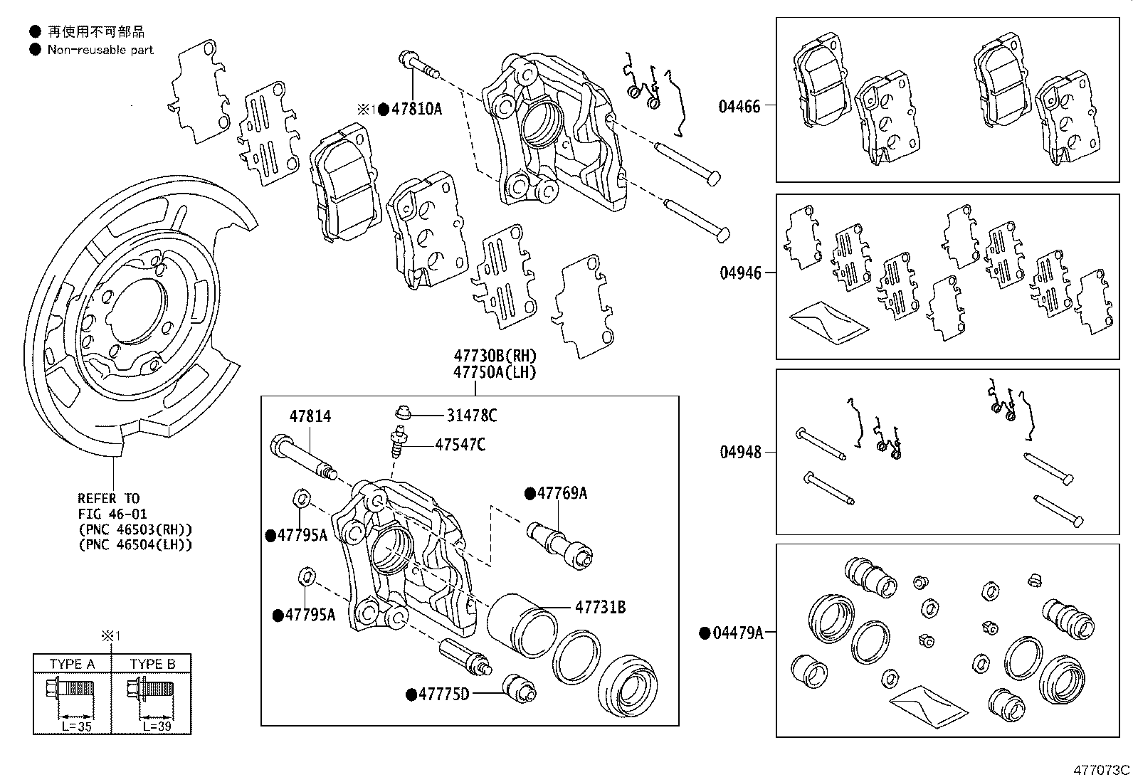 04466-22210 PAD KIT, DISC BRAKE, REAR product image