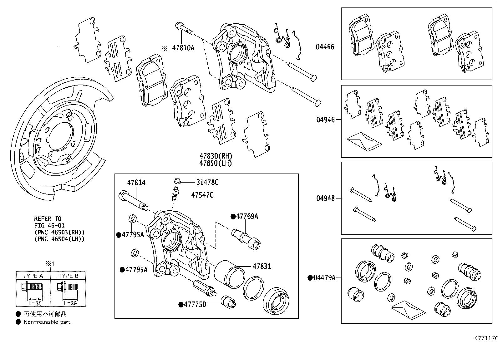 04948-0N020 FITTING KIT, DISC BRAKE, REAR product image