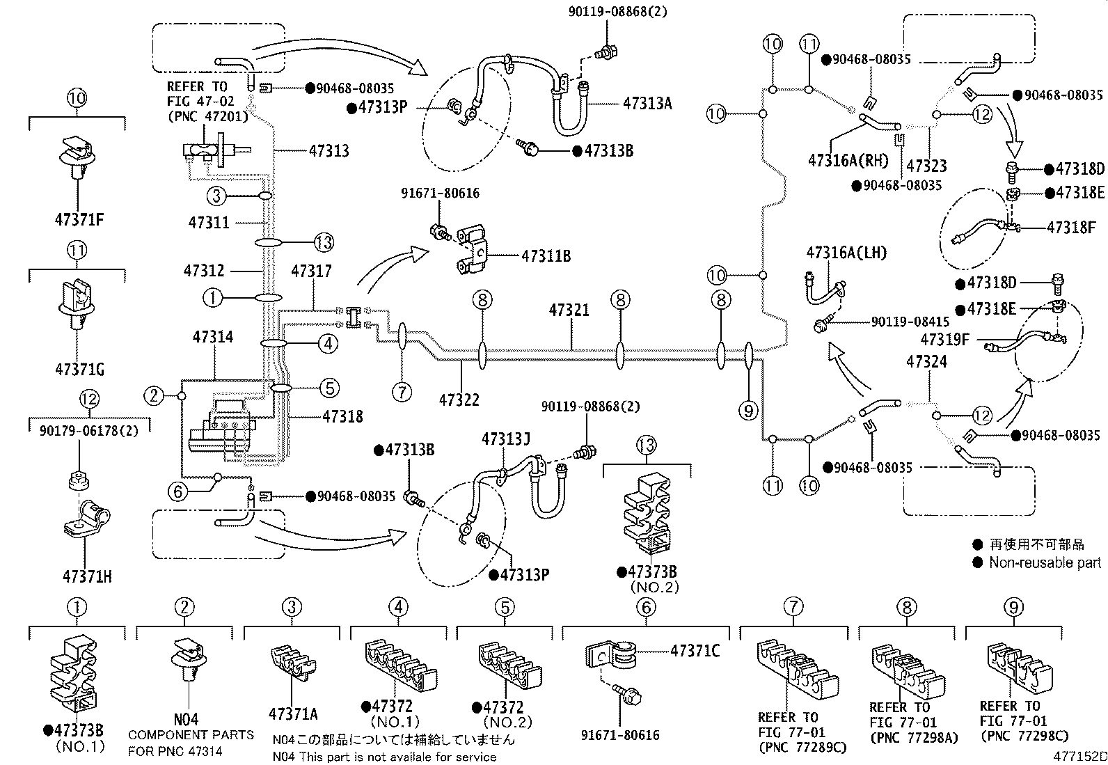 44050-12790 ACTUATOR ASSY, BRAKE product image