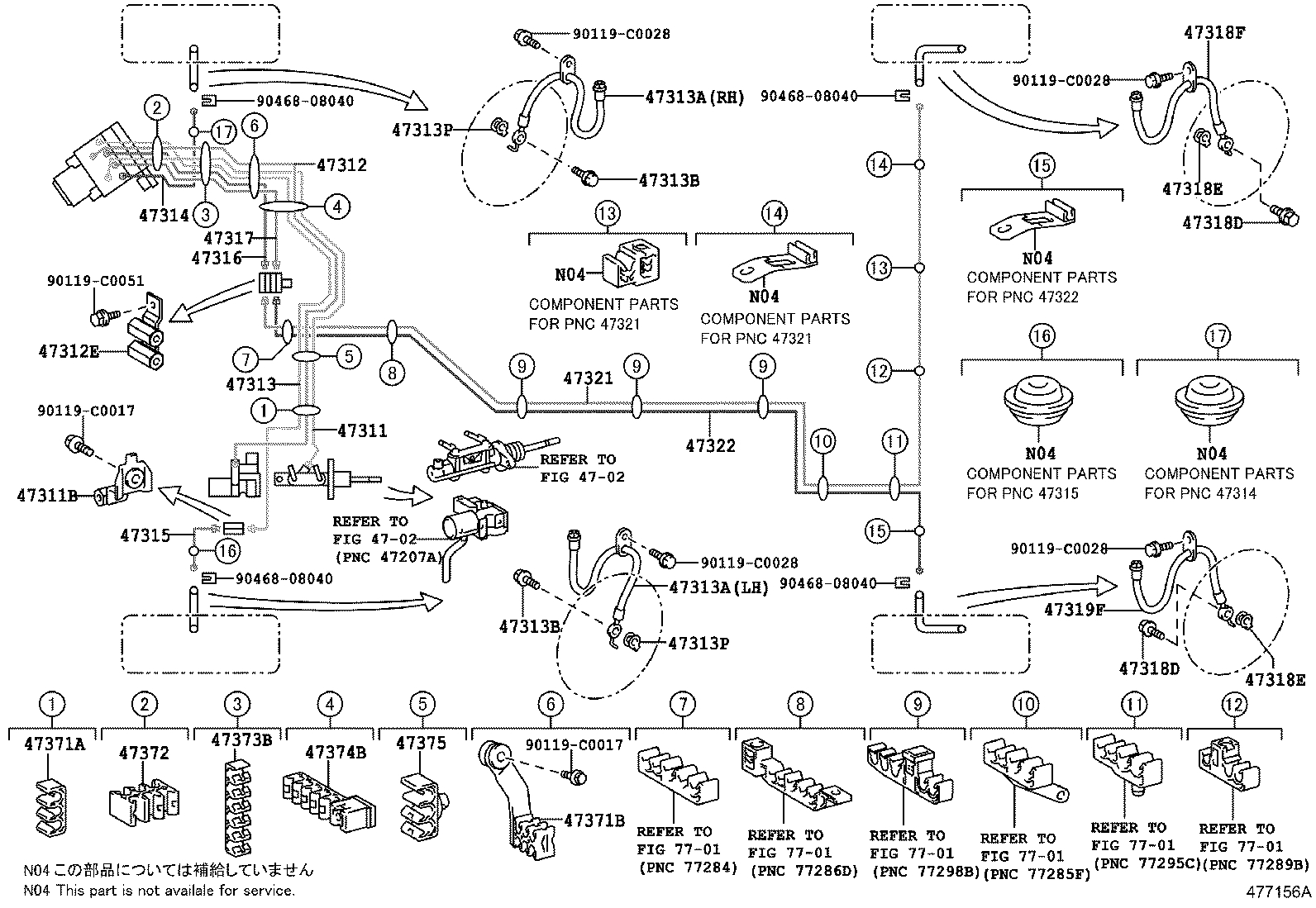 44050-06140 ACTUATOR ASSY, BRAKE product image