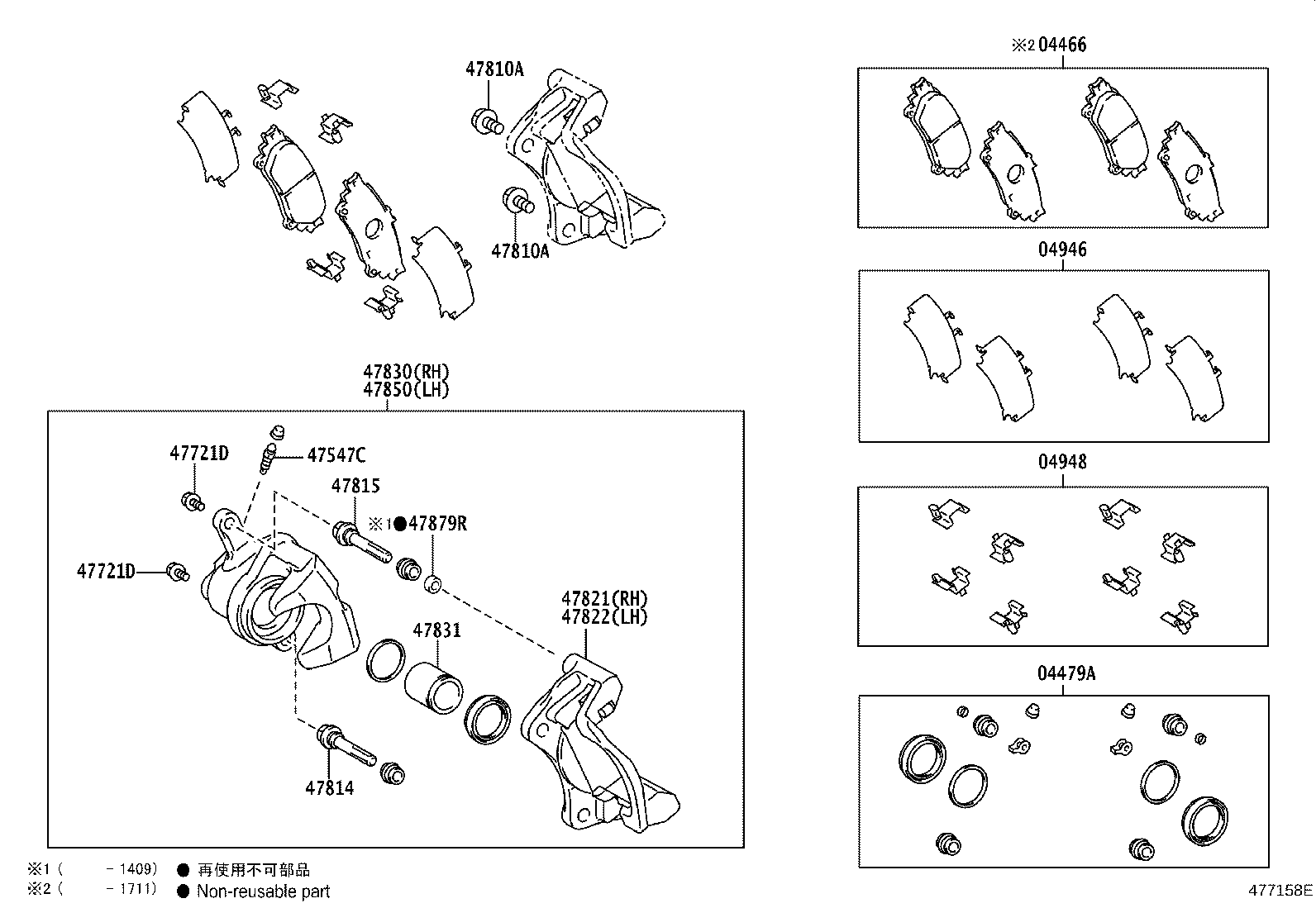 04946-0E030 SHIM KIT, ANTI SQUEAL(FOR REAR DISC BRAKE) product image