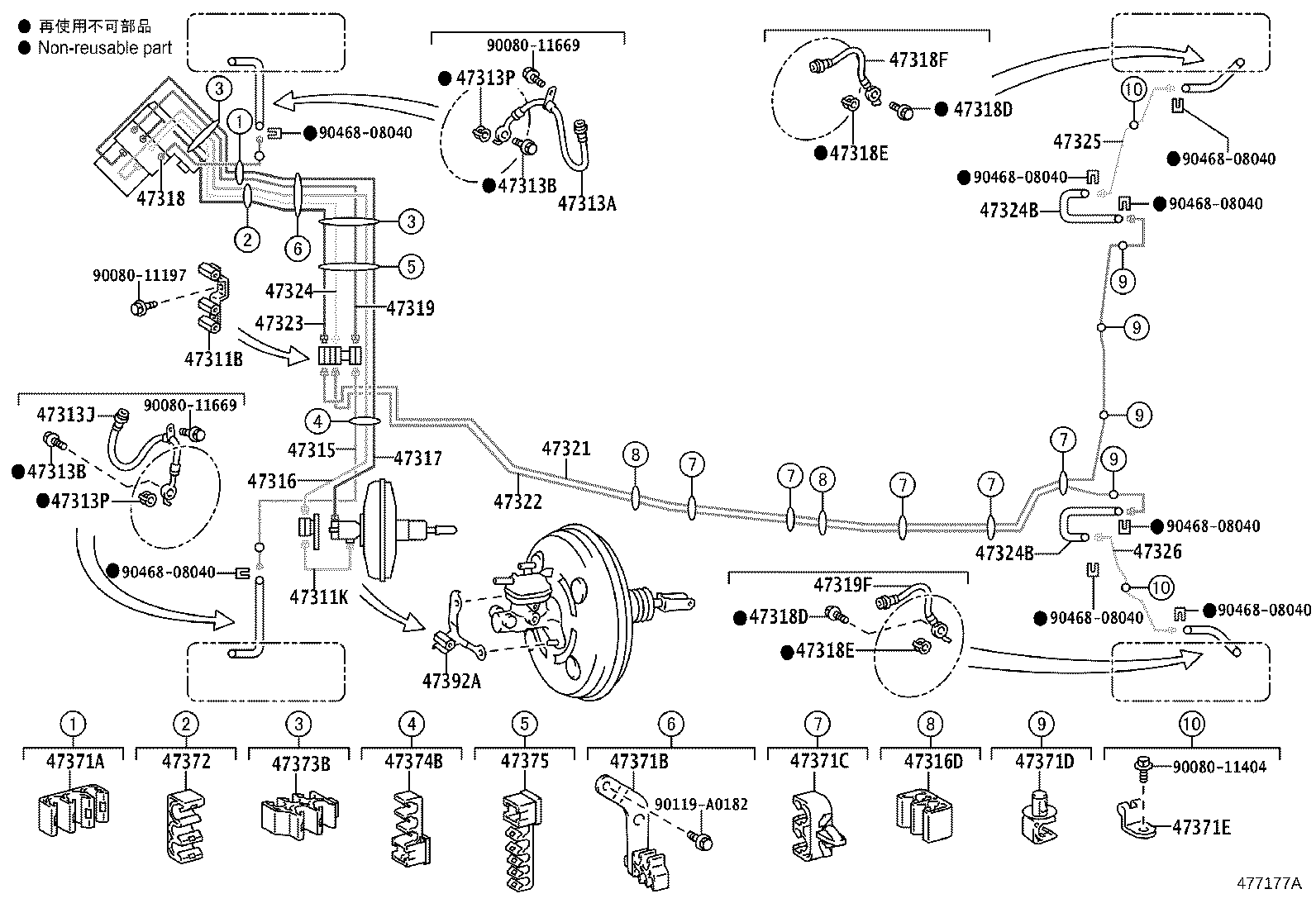 44050-08190 ACTUATOR ASSY, BRAKE product image