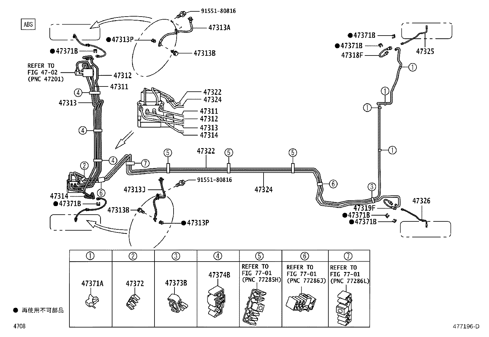 44050-B1190 ACTUATOR ASSY, BRAKE product image