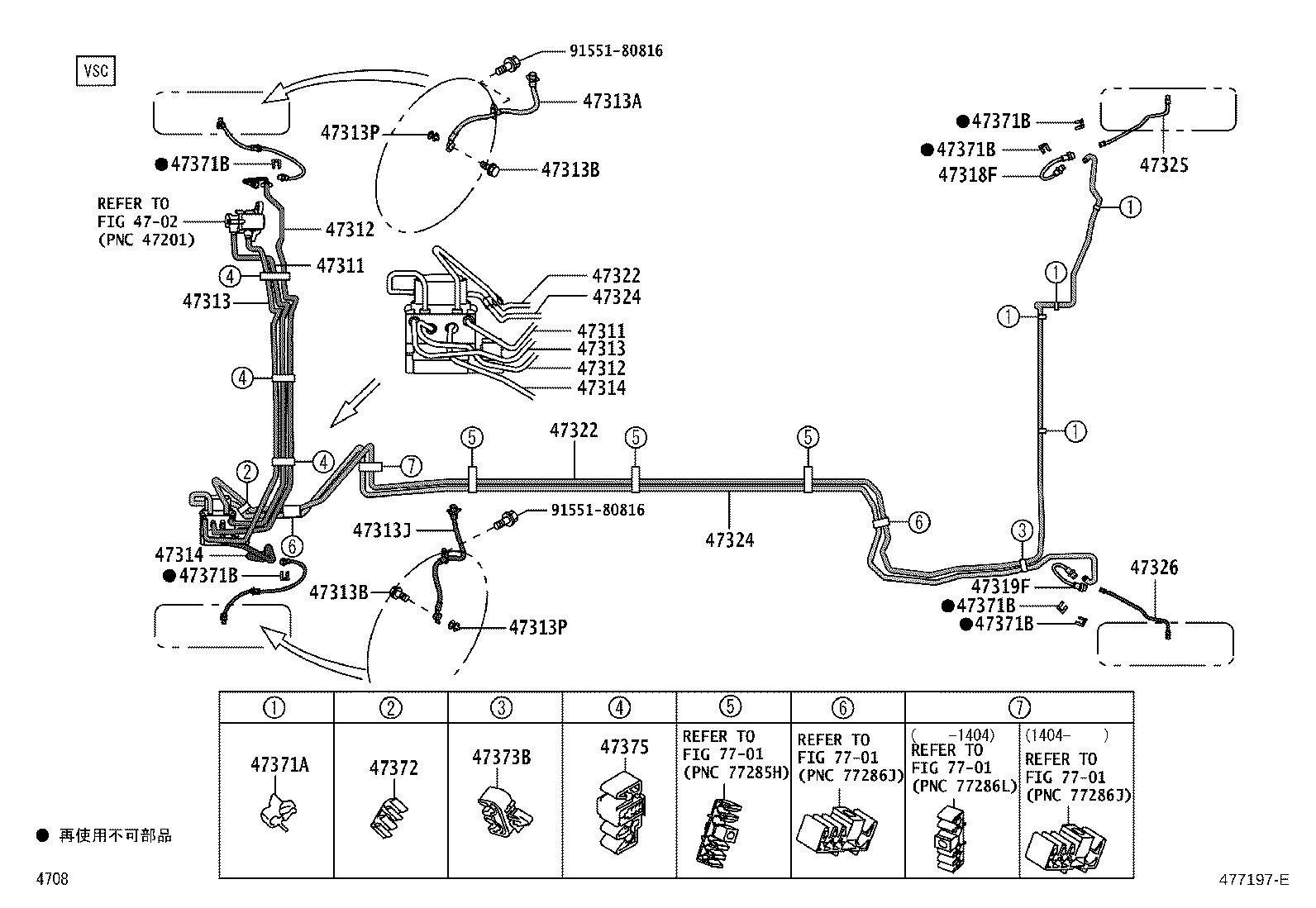 44050-B1190 ACTUATOR ASSY, BRAKE product image