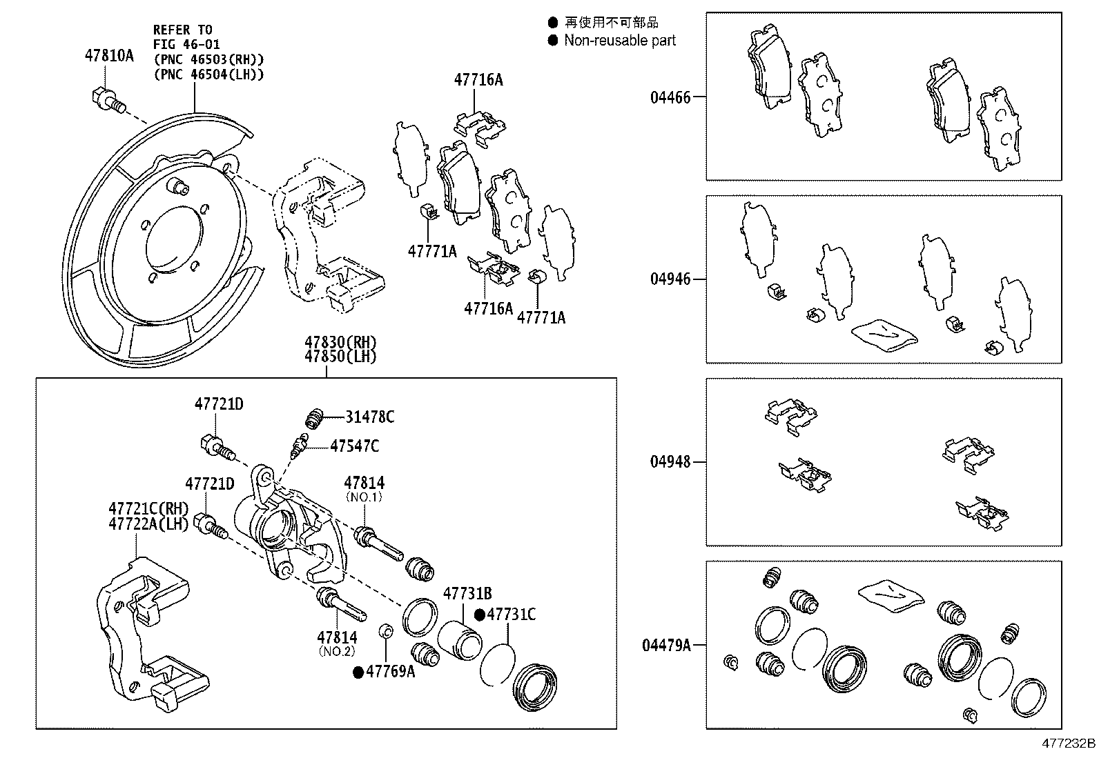 47830-33240 CYLINDER ASSY, DISC BRAKE, REAR RH product image