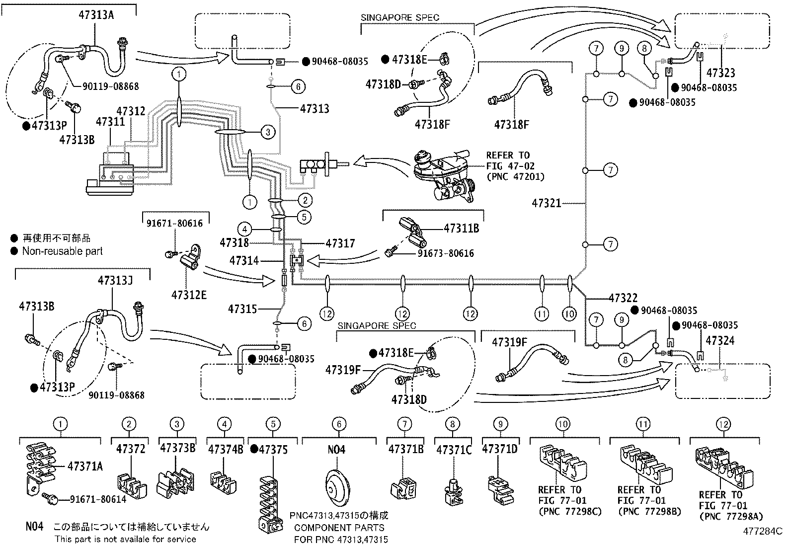 44050-68110 ACTUATOR ASSY, BRAKE product image