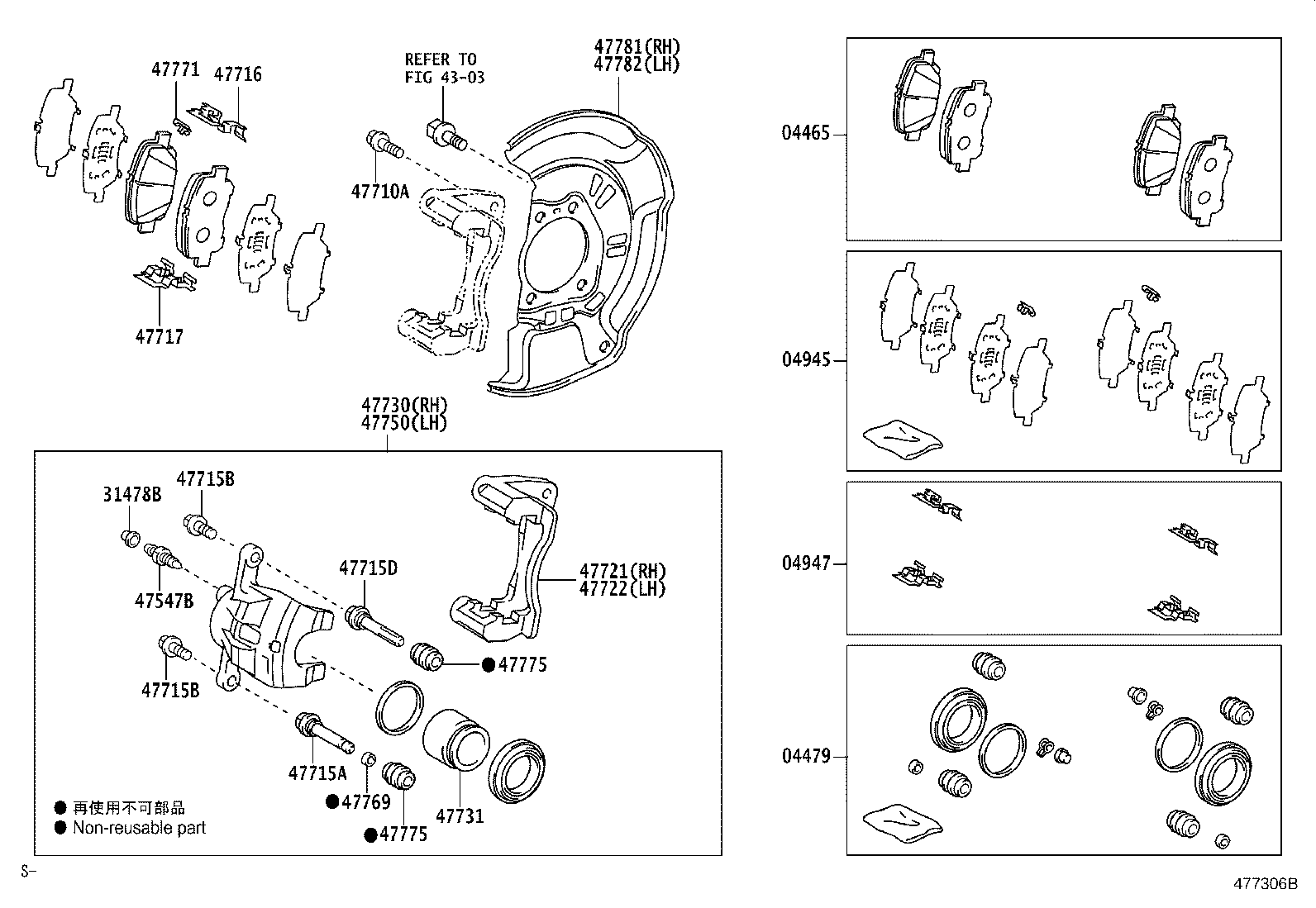 04465-28520 PAD KIT, DISC BRAKE, FRONT product image