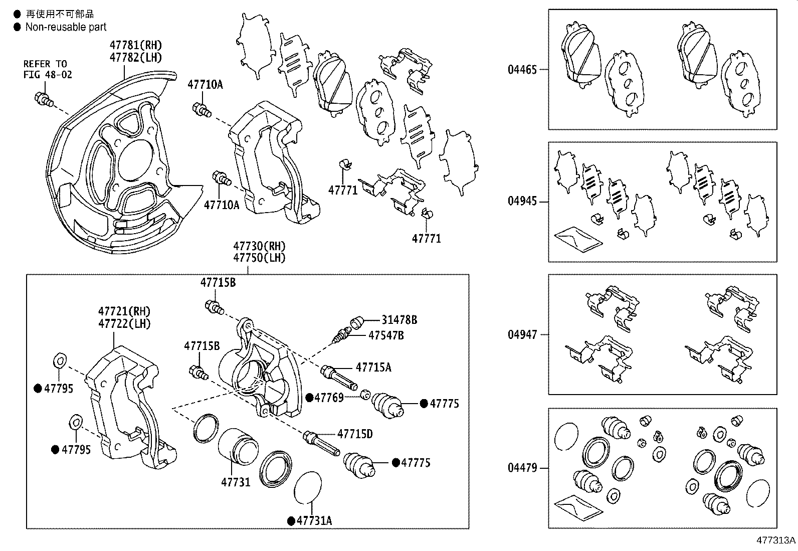 04947-0P010 FITTING KIT, DISC BRAKE, FRONT product image