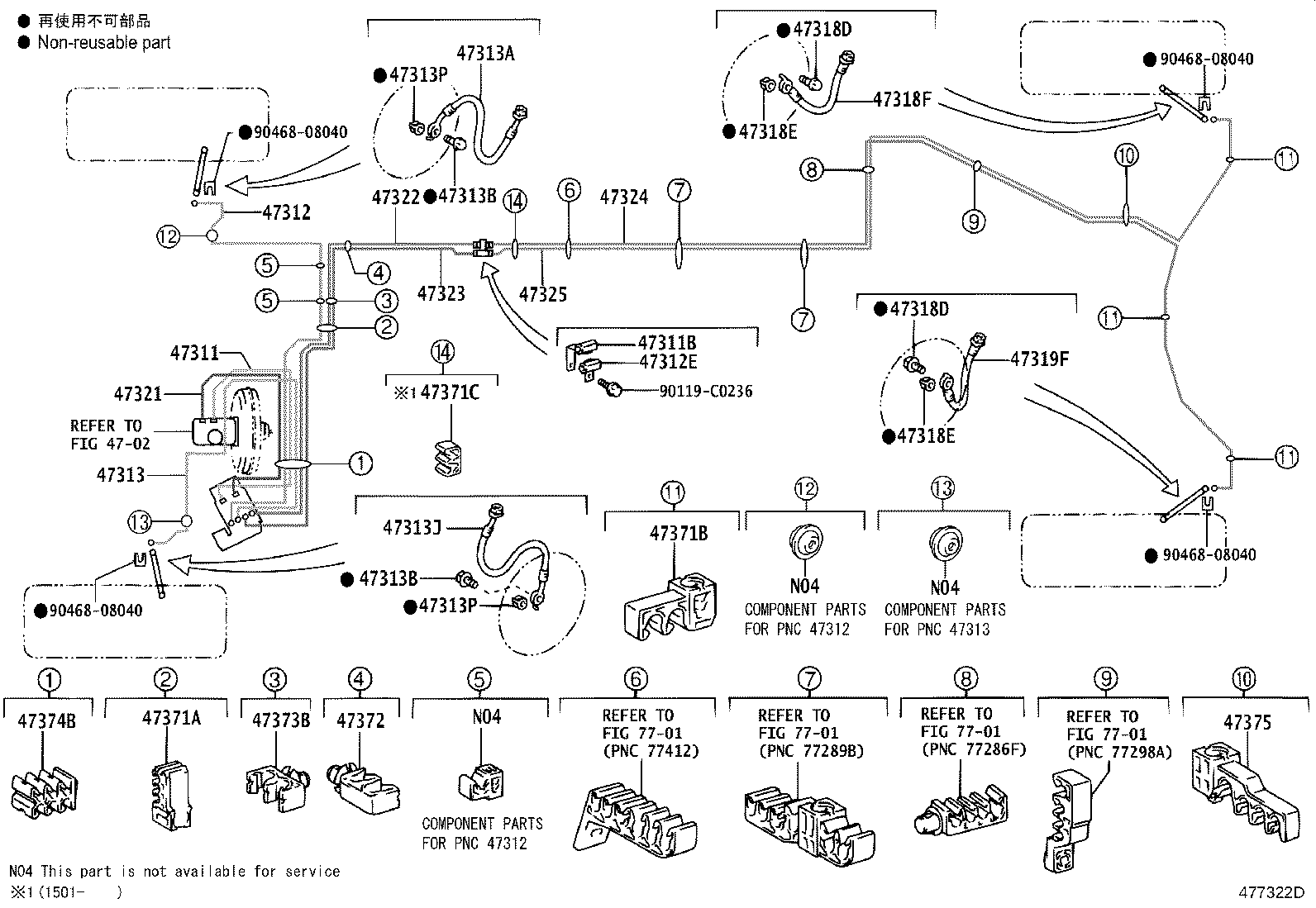 44050-22210 ACTUATOR ASSY, BRAKE product image