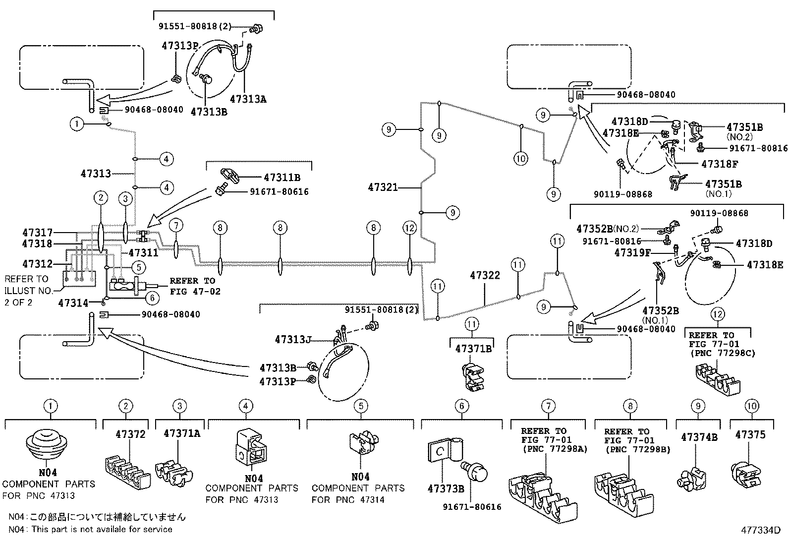 44050-21110 ACTUATOR ASSY, BRAKE product image