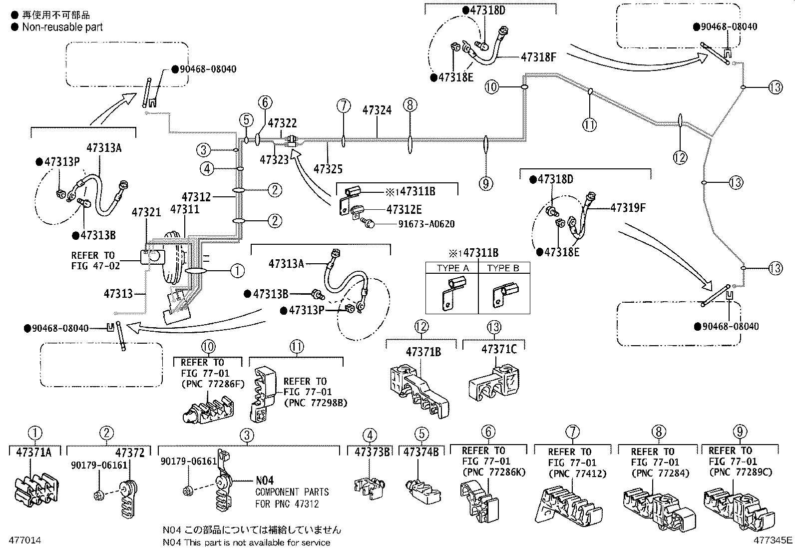 44050-53380 ACTUATOR ASSY, BRAKE product image