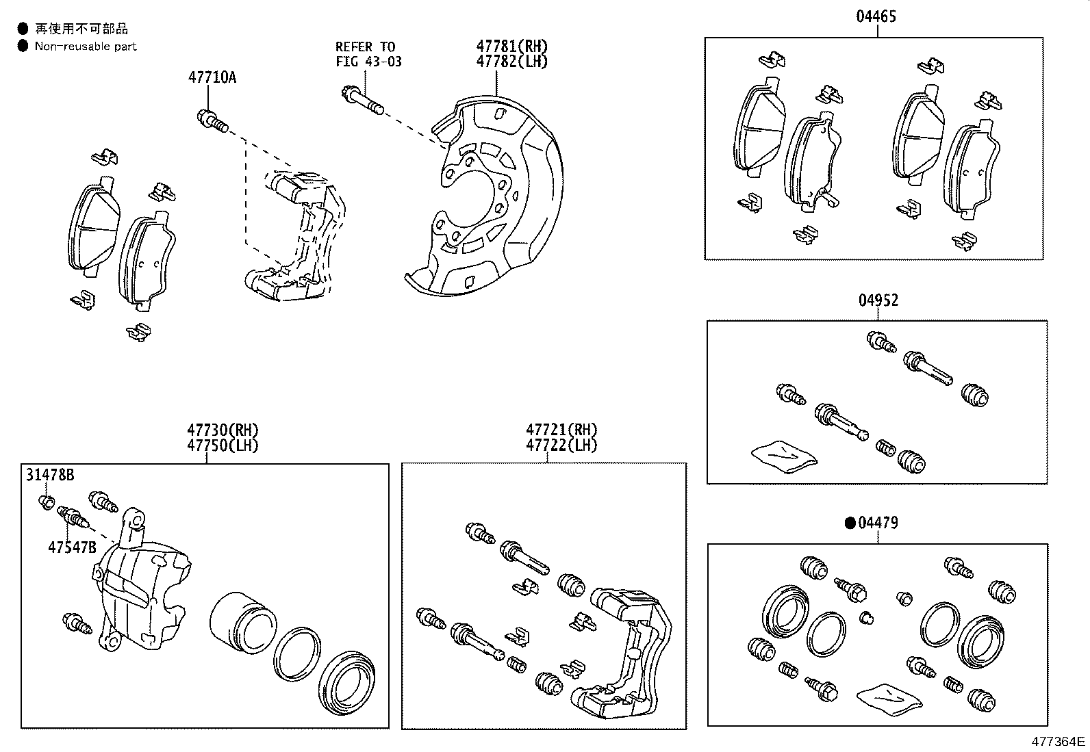 04465-02350 PAD KIT, DISC BRAKE, FRONT product image