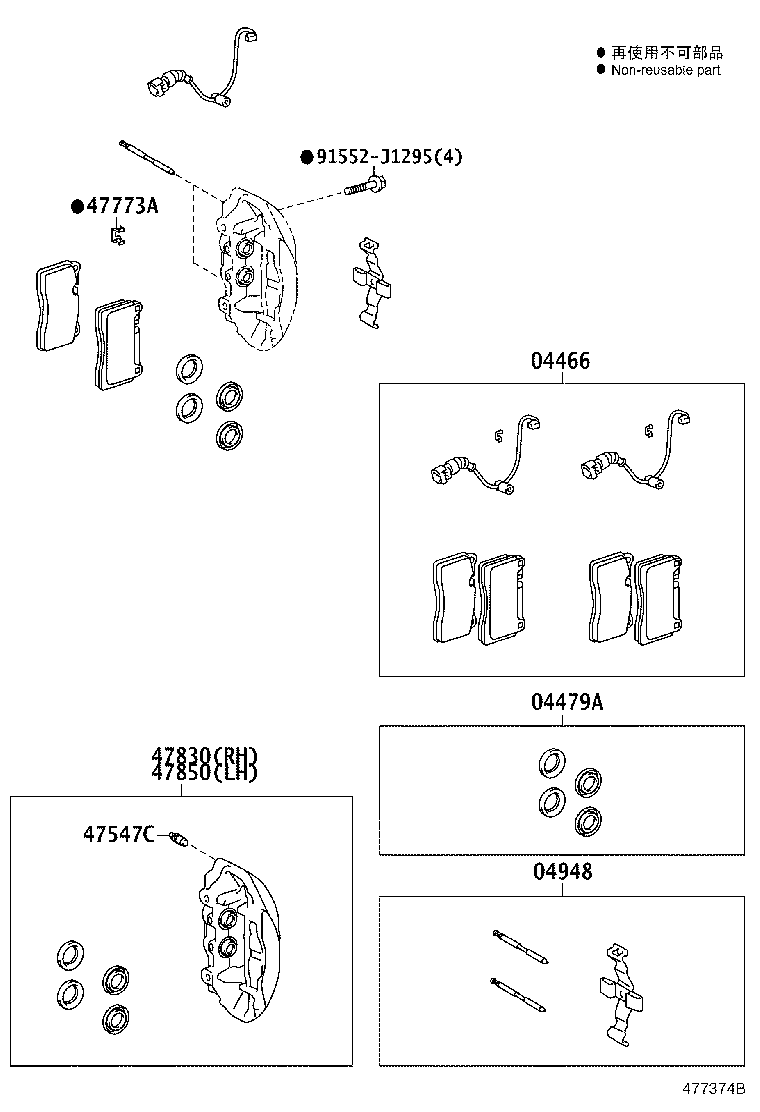 47830-0W060 CYLINDER ASSY, DISC BRAKE, REAR RH product image