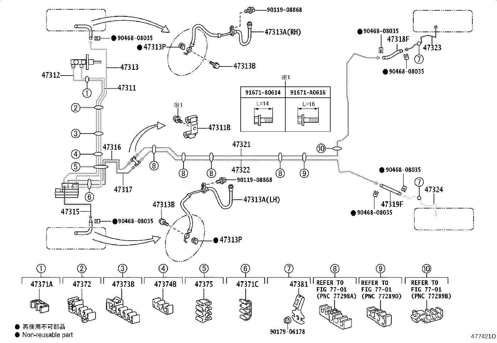 44050-52D82 ACTUATOR ASSY, BRAKE product image