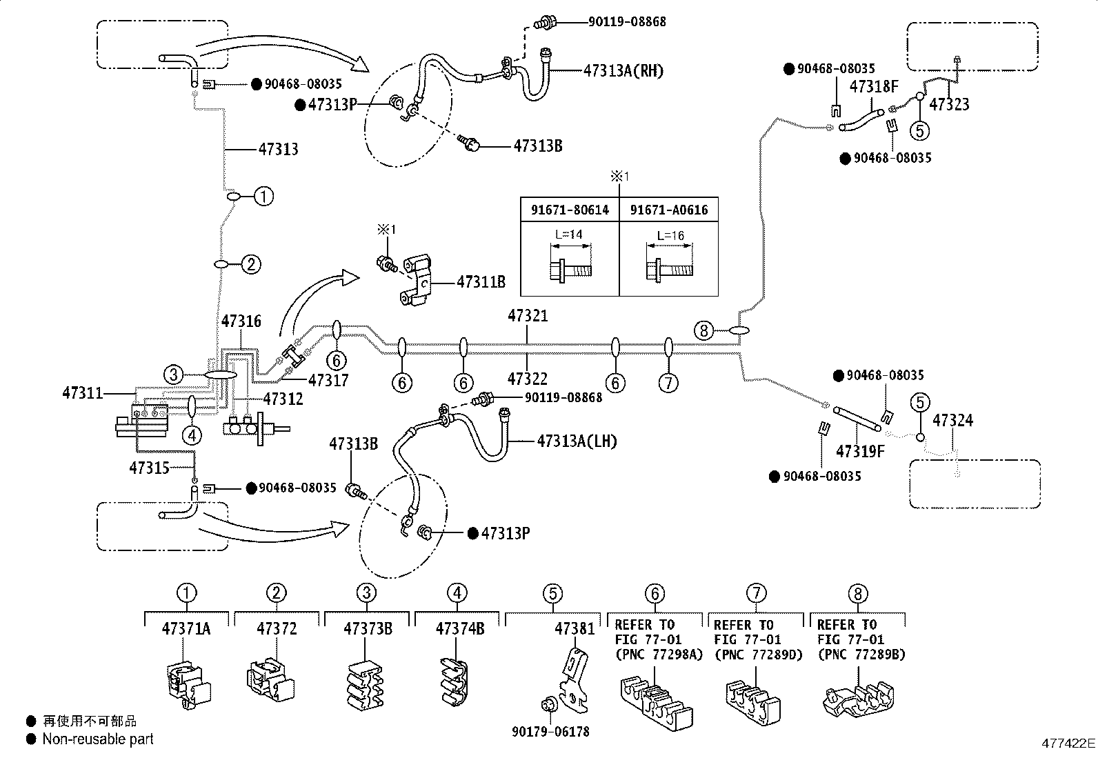 44050-52D82 ACTUATOR ASSY, BRAKE product image