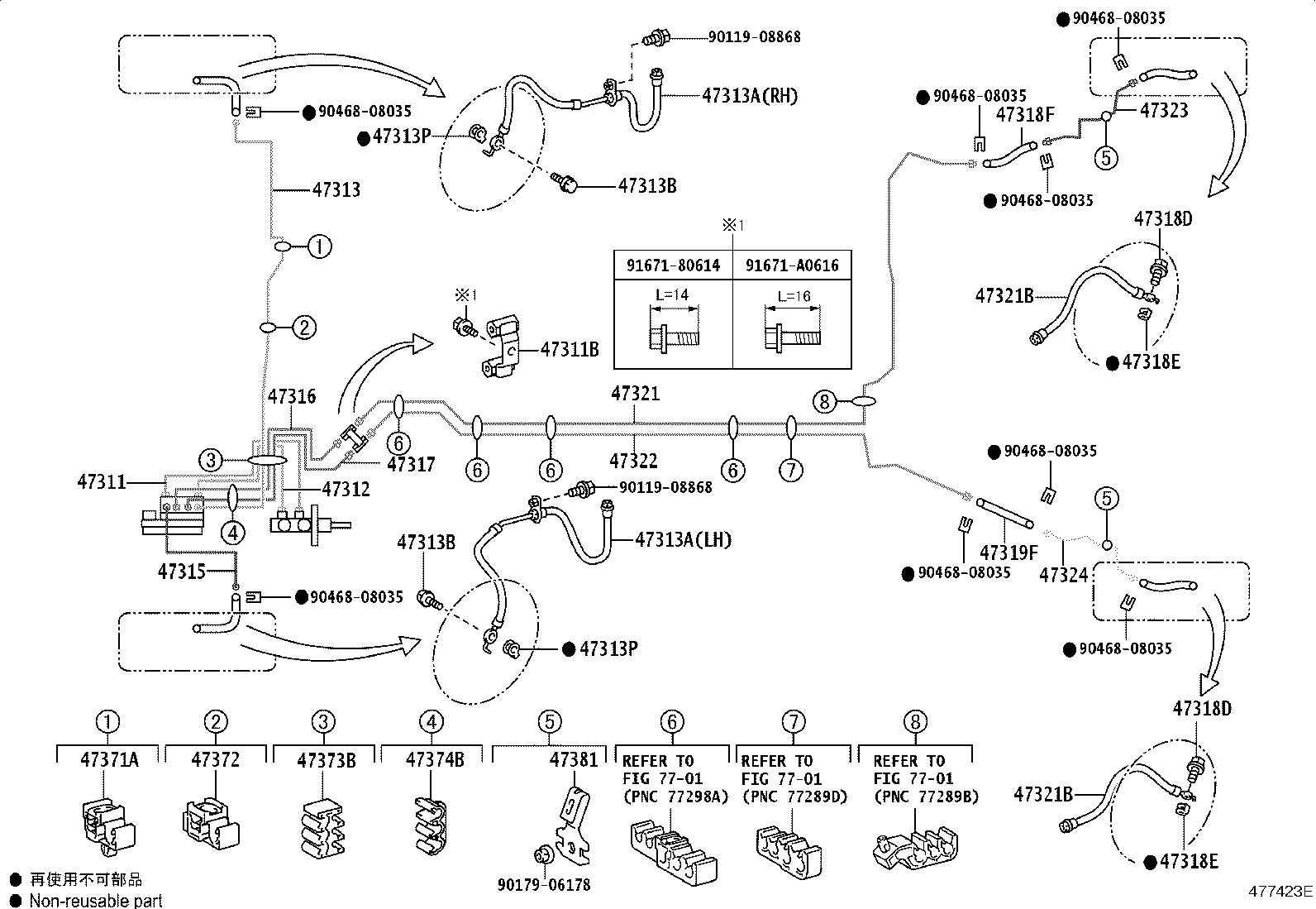 44050-52D82 ACTUATOR ASSY, BRAKE product image