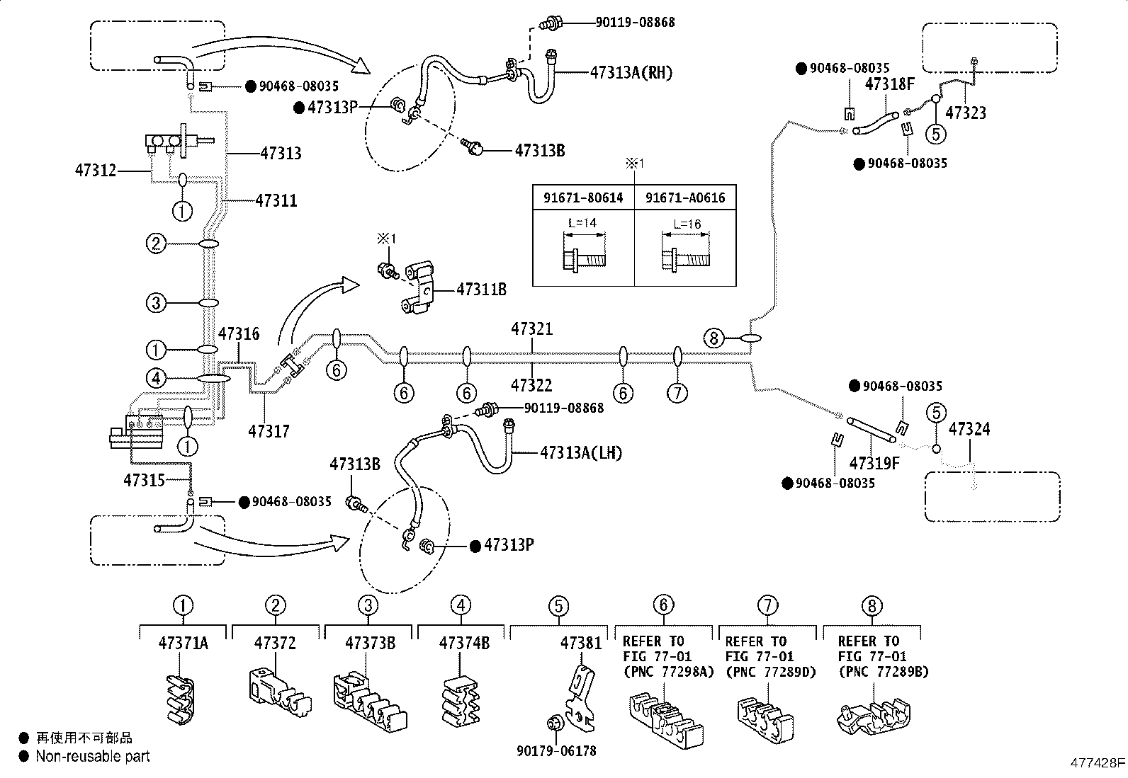 44050-52K83 ACTUATOR ASSY, BRAKE product image