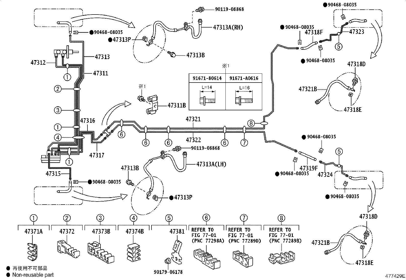 44050-52M12 ACTUATOR ASSY, BRAKE product image