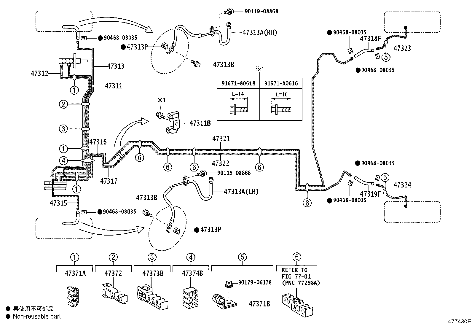 44050-52M12 ACTUATOR ASSY, BRAKE product image