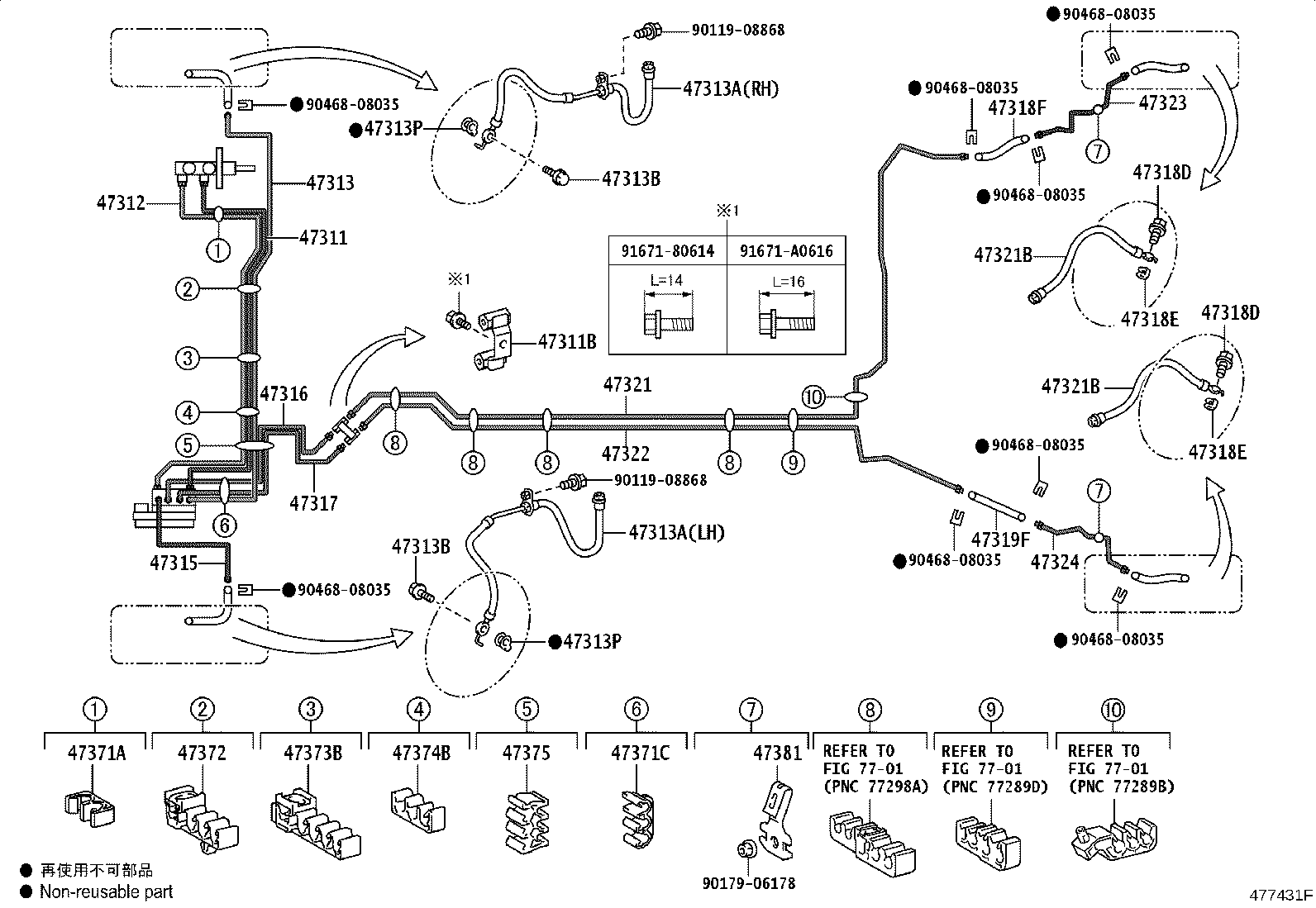 44050-52M12 ACTUATOR ASSY, BRAKE product image