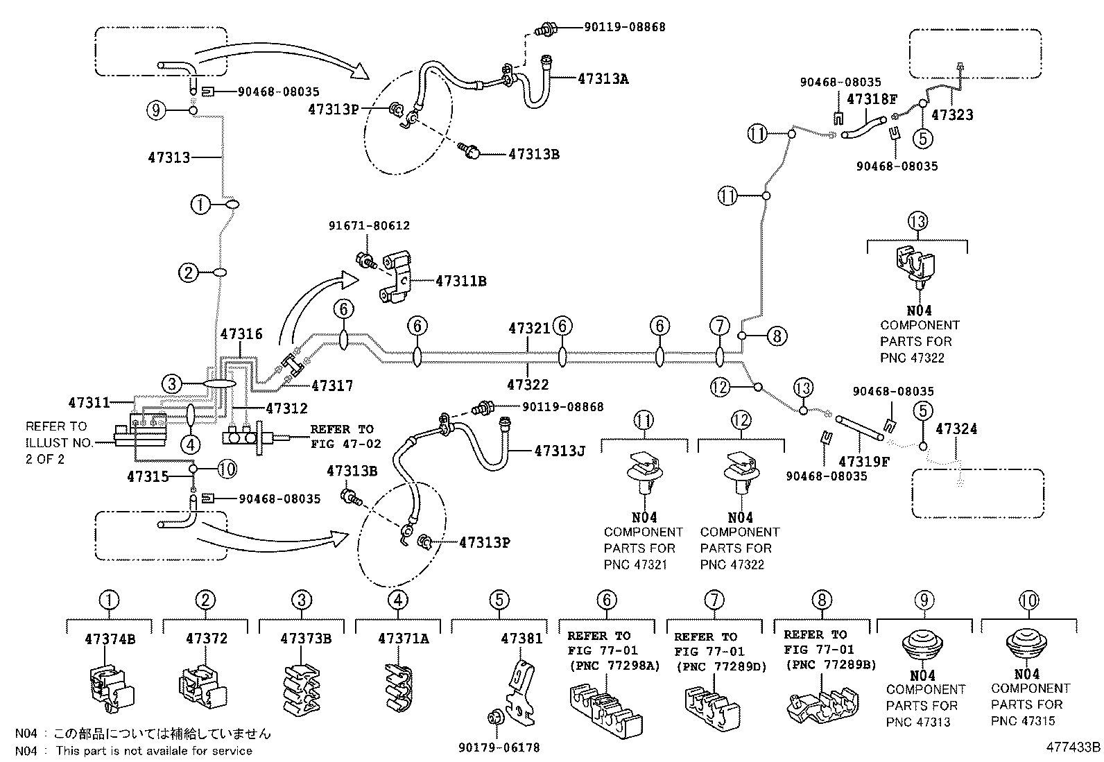 44050-52E90 ACTUATOR ASSY, BRAKE product image