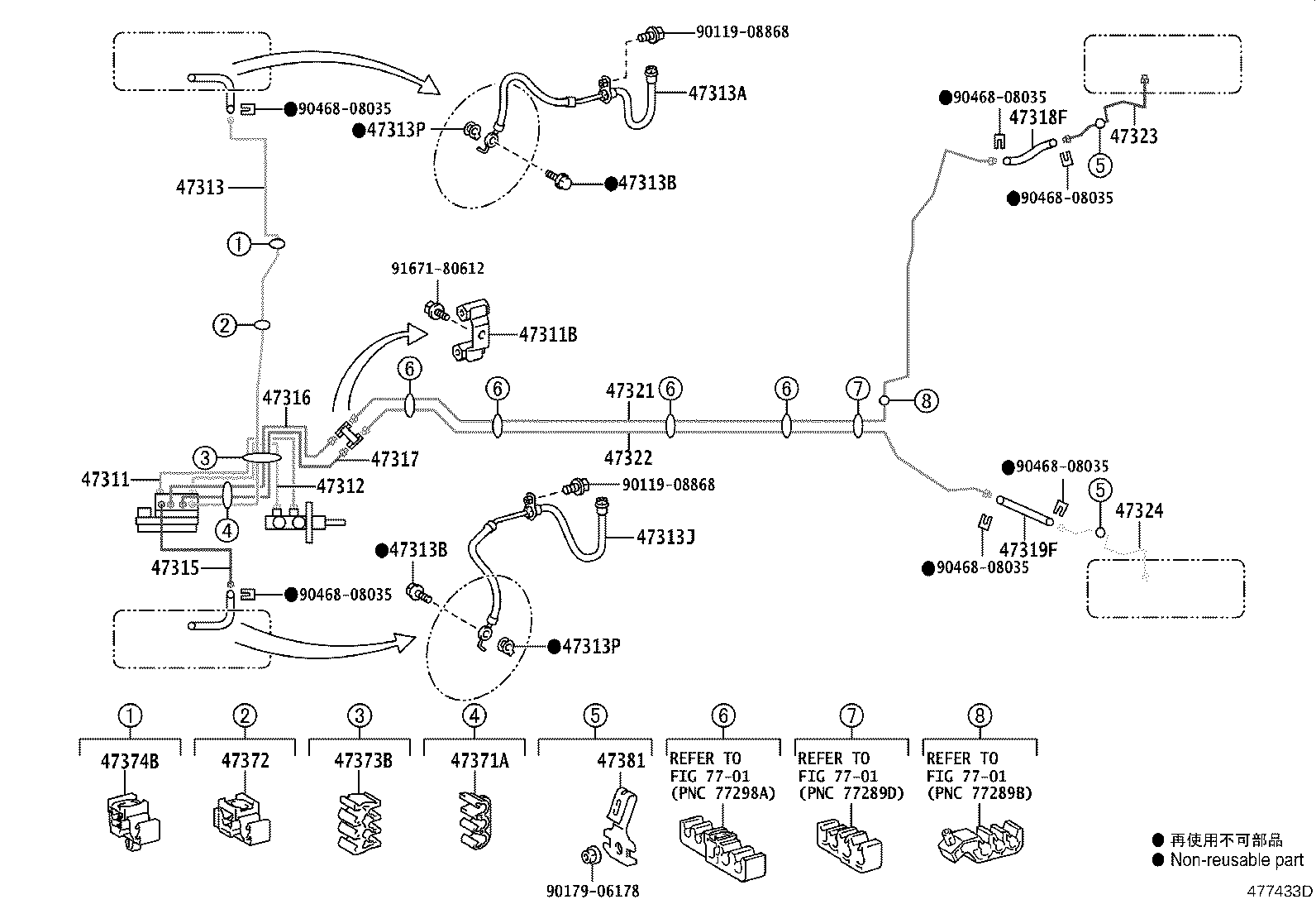 44050-52C70 ACTUATOR ASSY, BRAKE product image