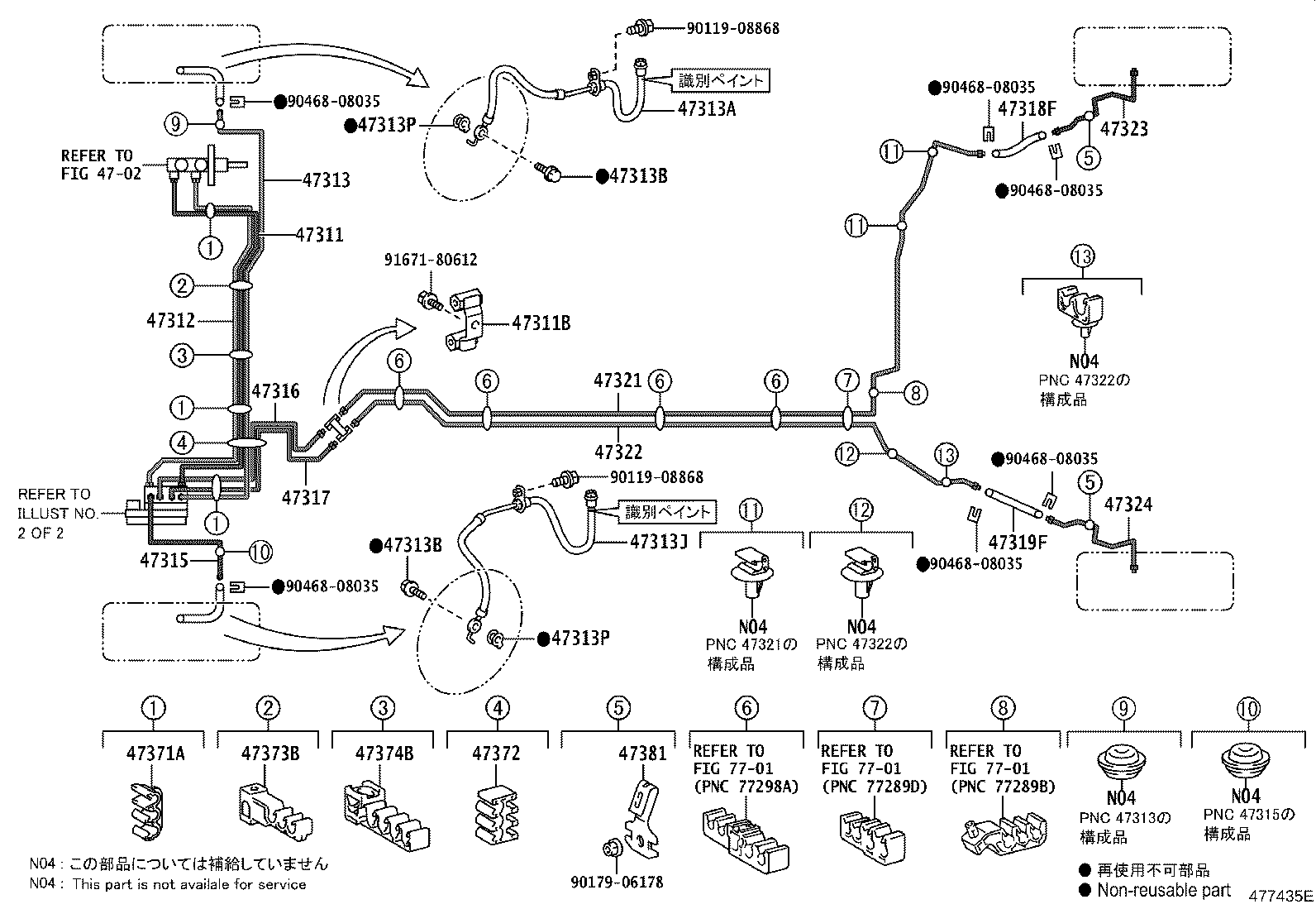 44050-52M20 ACTUATOR ASSY, BRAKE product image