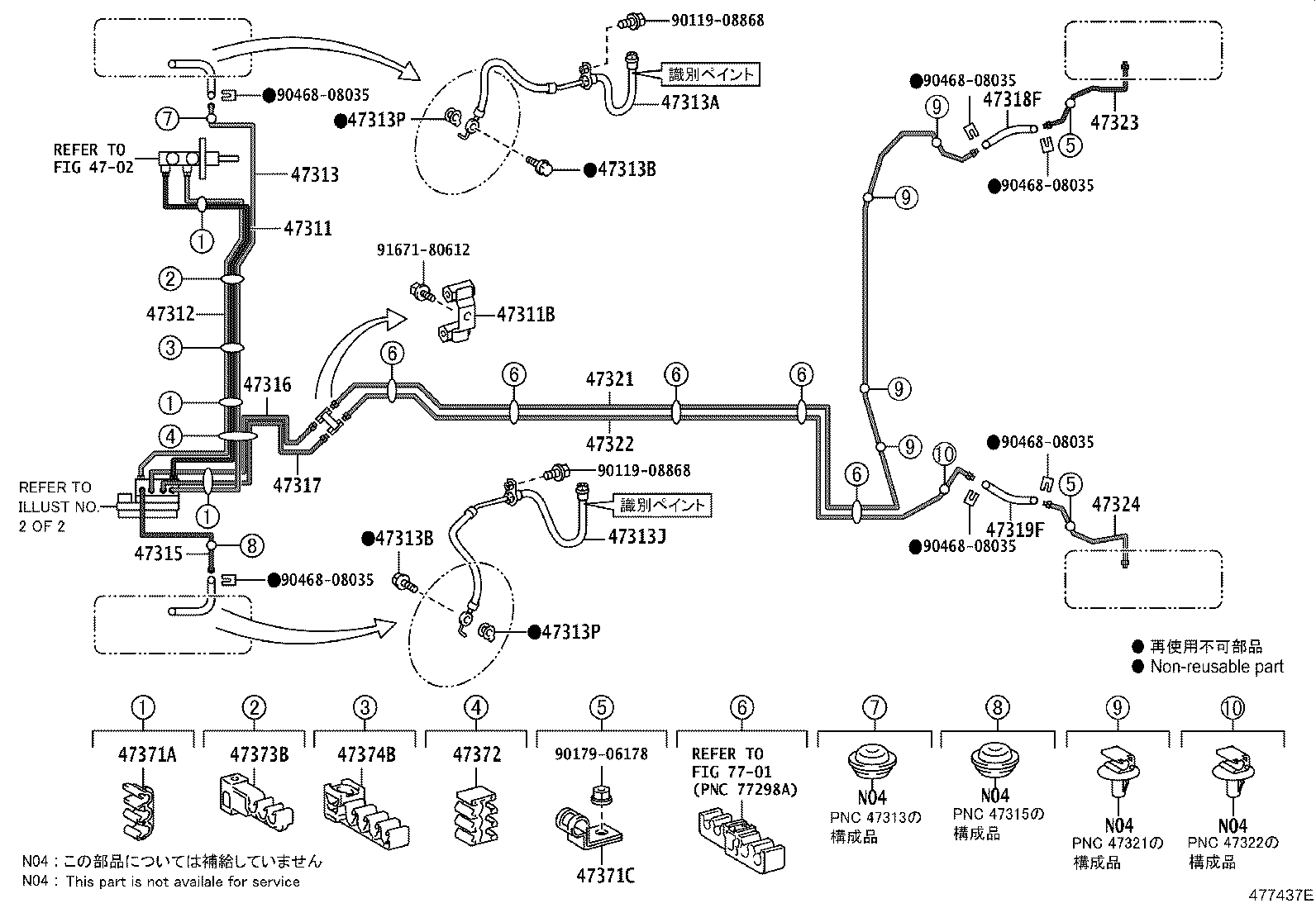 44050-52M20 ACTUATOR ASSY, BRAKE product image