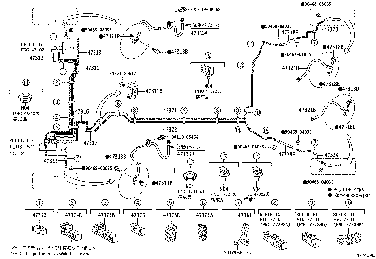44050-52M20 ACTUATOR ASSY, BRAKE product image