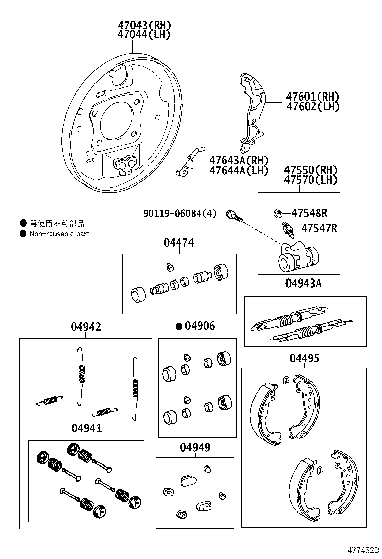 04474-12050 CYLINDER KIT, REAR WHEEL product image
