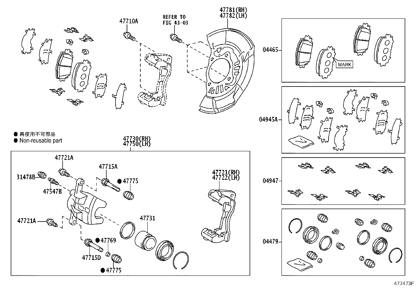 04465-47060 PAD KIT, DISC BRAKE, FRONT product image