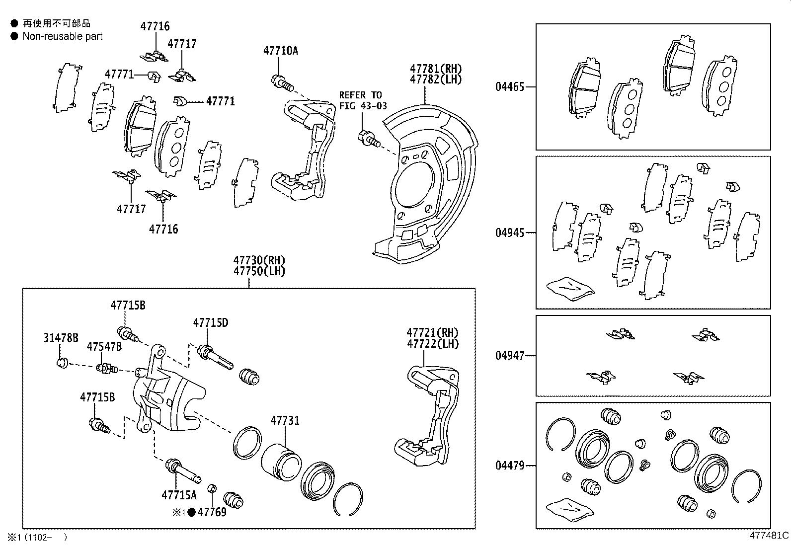 04465-42150 PAD KIT, DISC BRAKE, FRONT product image