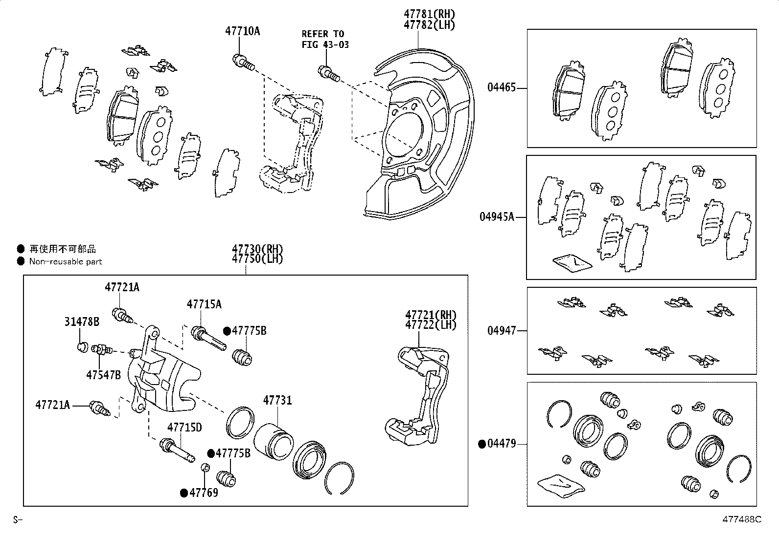 47750-47110 CYLINDER ASSY, DISC BRAKE, LH product image