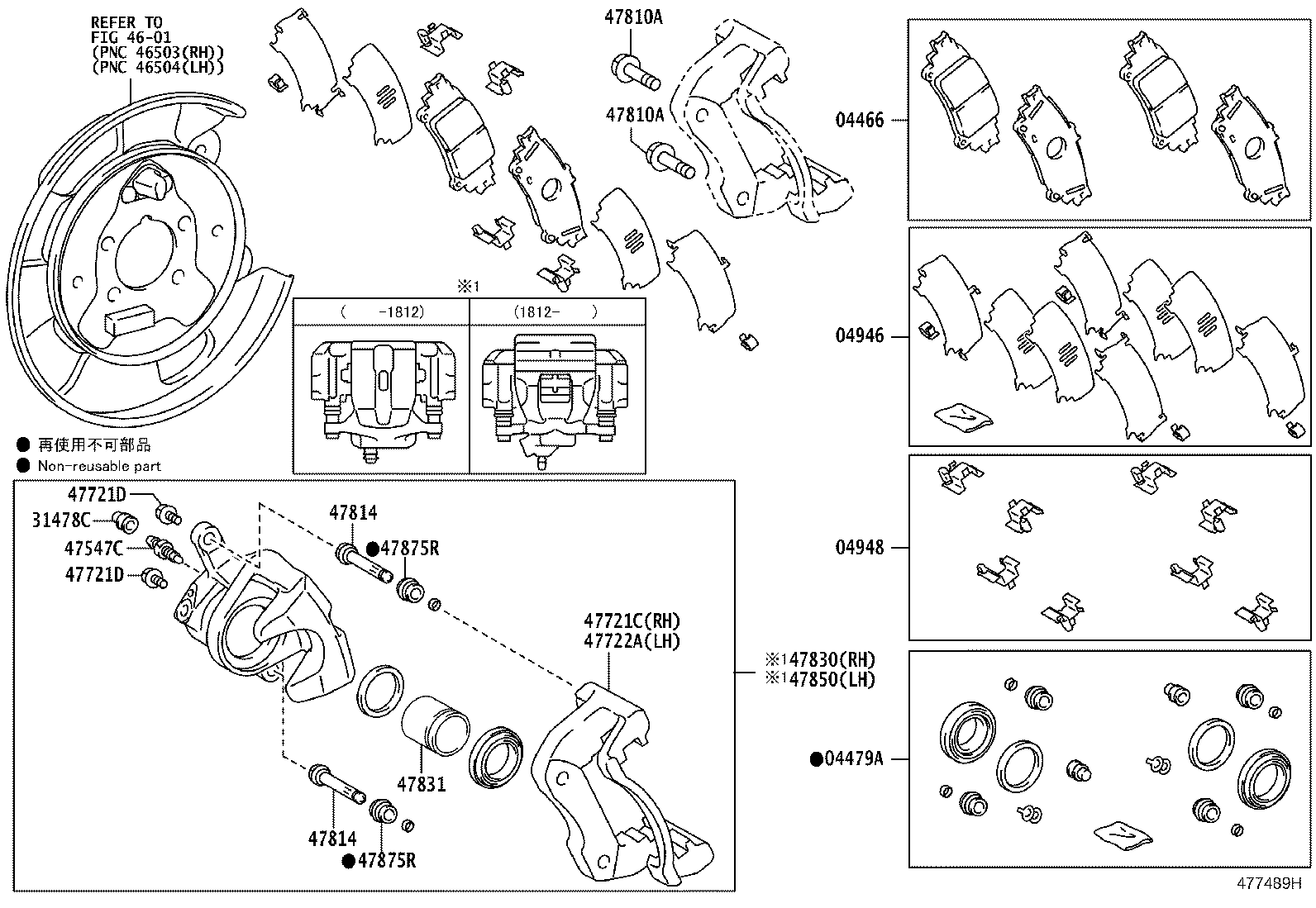 04948-30230 FITTING KIT, DISC BRAKE, REAR product image