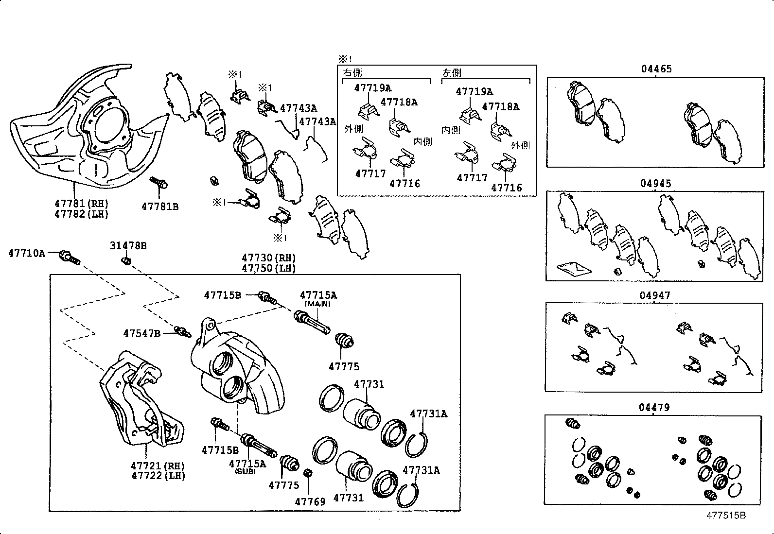 04465-30250 PAD KIT, DISC BRAKE, FRONT product image