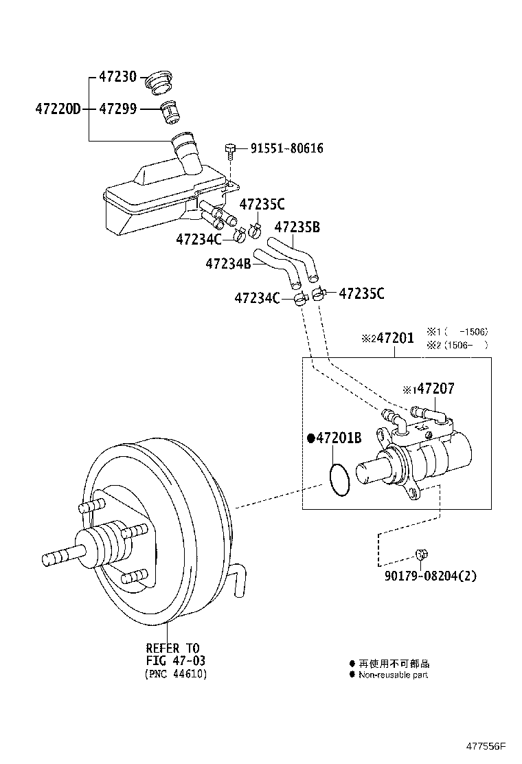 47207-37151 CYLINDER SUB-ASSY, BRAKE MASTER LESS RESERVOIR TANK product image