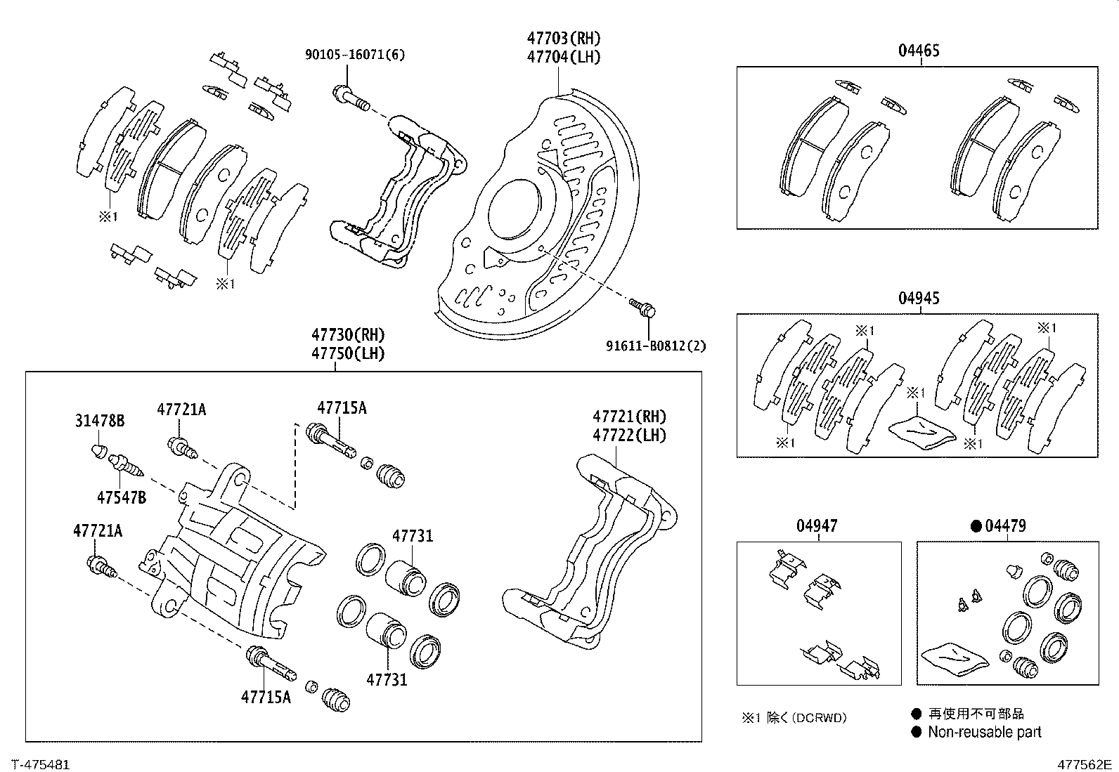 04465-37240 PAD KIT, DISC BRAKE, FRONT product image