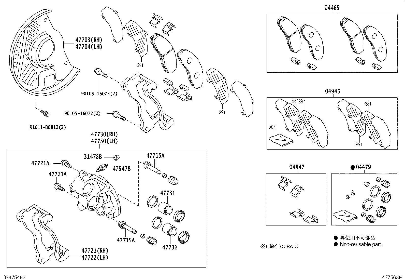 04465-37240 PAD KIT, DISC BRAKE, FRONT product image