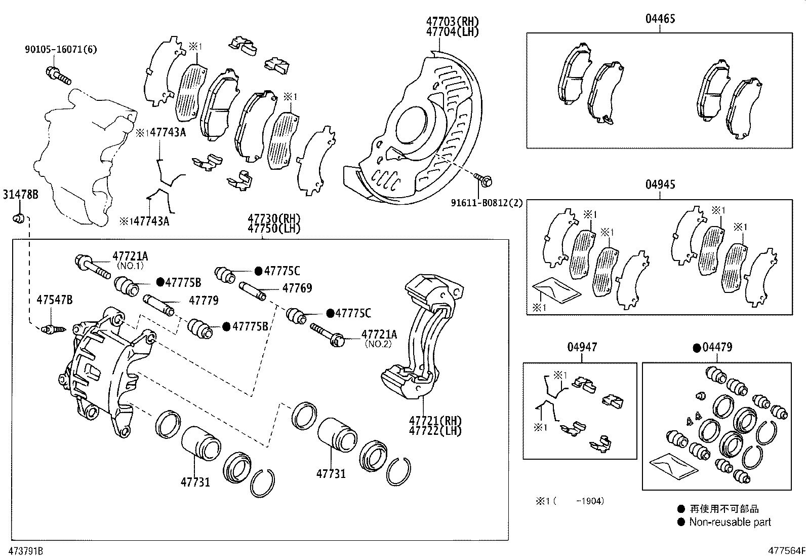 04465-37240 PAD KIT, DISC BRAKE, FRONT product image